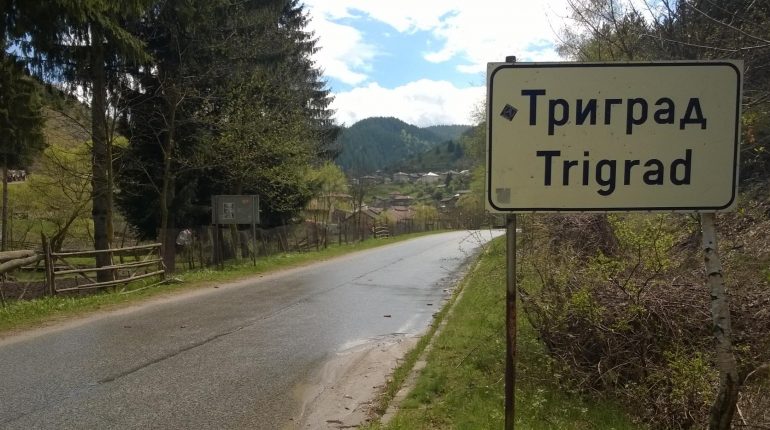 Автотехническа експертиза, ПТП - инж. Георги Тонков