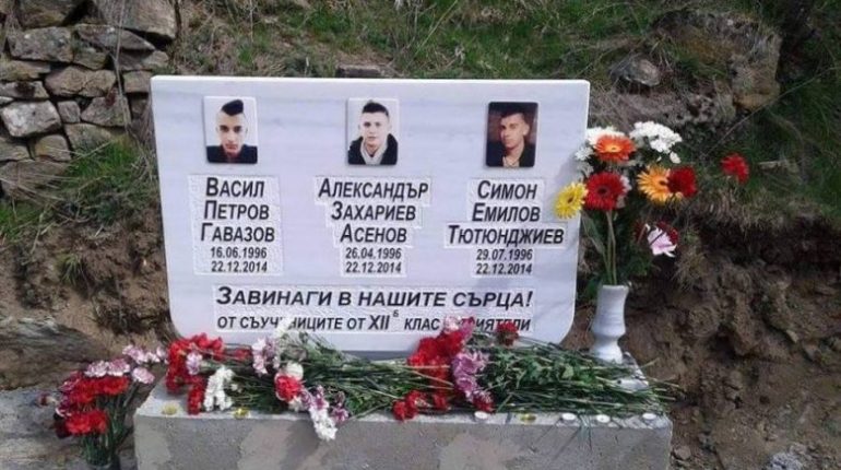 Инж. Георги Тонков независим aвтотехнически eксперт